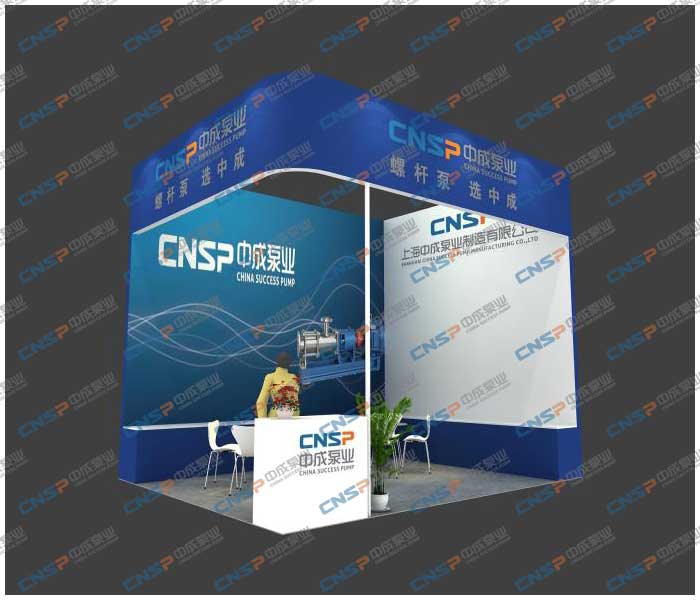 中成泵業邀您參加上海泵管閥展