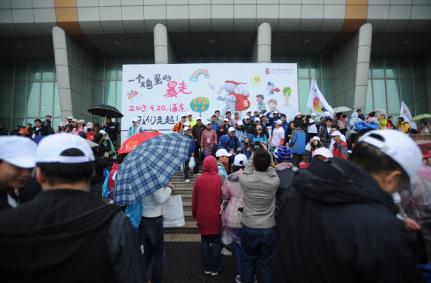 中成泵業員工參加“一個雞蛋的暴走”公益活動